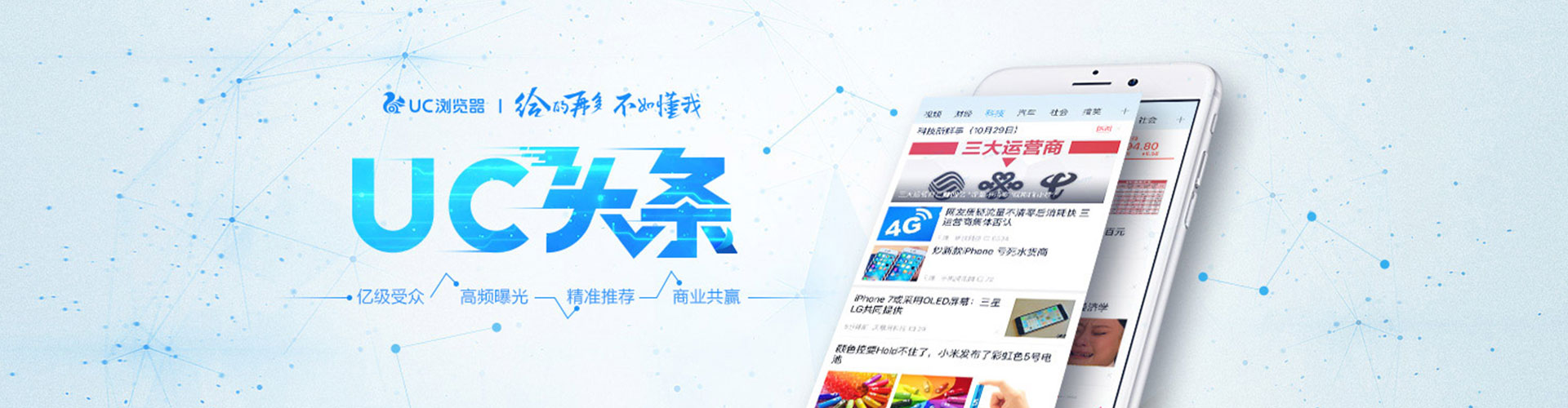 新沂百度开户返点