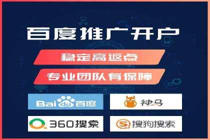 抓住高返点开户机遇：经典案例分享