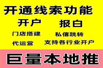 百度竞价成本优化案例，经验总结